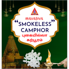 Load image into Gallery viewer, SMOKELESS CAMPHOR (100 gm) / புகையில்லா கற்பூரம் - MAVASIVA