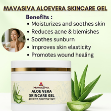 Load image into Gallery viewer, HERBAL ALOEVERA GEL Pack of 1 / ஹெர்பல் கற்றாழை ஜெல் ( 100g ) - MAVASIVA