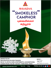 Load image into Gallery viewer, SMOKELESS CAMPHOR (100 gm) / புகையில்லா கற்பூரம் - MAVASIVA SHOPPING
