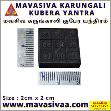 Load image into Gallery viewer, Karungali kubera yantra scale