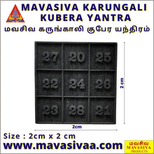Load image into Gallery viewer, Karungali kubera yantra