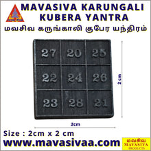 Load image into Gallery viewer, Karungali kubera yantra size