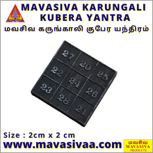 Load image into Gallery viewer, Karungali kubera yantra number