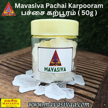 Load image into Gallery viewer, MAVASIVA Premium Pachai Karpooram / Bhimseni Camphor/  பச்சை கற்பூரம் 50g Jar - Pack Of 1 - MAVASIVA