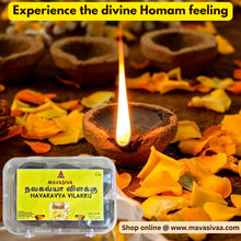 Load image into Gallery viewer, MAVASIVA ORGANIC NAVAKAVYA / PANCHAGAVYA VILAKKU ( PACK OF 12 ) - MAVASIVA