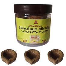 Load image into Gallery viewer, MAVASIVA ORGANIC NAVAKAVYA / PANCHAGAVYA VILAKKU ( PACK OF 12 ) - MAVASIVA