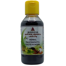 Load image into Gallery viewer, Mavasiva Tooth Powder for Teeth Whitening & Bad Breath Remover | Natural Ingredients | Fresh Breath & Bright Smile | 50gms | MAVASIVA HERBAL PANCHAKAVYA TOOTH POWDER / மூலிகை பஞ்சகவ்ய பல்பொடி - MAVASIVA SHOPPING