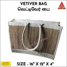 Load image into Gallery viewer, Vetiver bag | வெட்டிவேர் பை Mavasiva - MAVASIVA SHOPPING