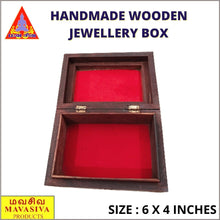 Load image into Gallery viewer, Mavasiva Handmade Wooden Rectangular Jewellery Box Small ( 6  x 4  inches ) - MAVASIVA SHOPPING