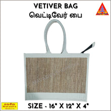 Load image into Gallery viewer, Vetiver bag | வெட்டிவேர் பை Mavasiva - MAVASIVA SHOPPING