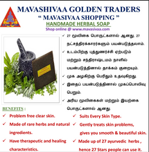 Load image into Gallery viewer, Mavasiva Handmade herbal soap ( 100 gm ) - MAVASIVA SHOPPING