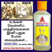Load image into Gallery viewer, SILVER SHINE LIQUID (100ml) || Silver Cleaner - MAVASIVA SHOPPING