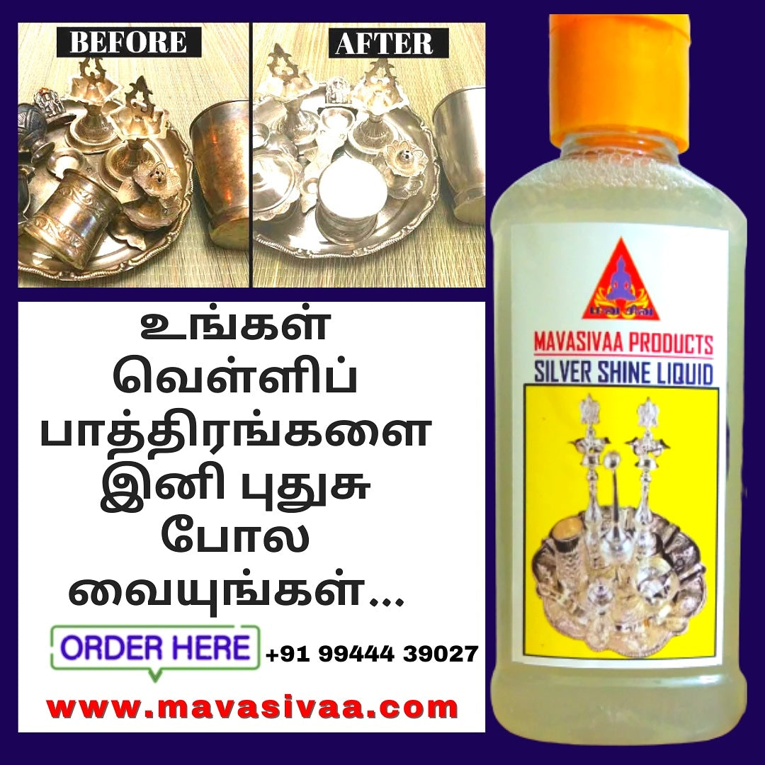 Jewellery Cleaner Liquid Concentrate for Gold, Silver, Platinum, Instant  Shine ESLOC (200 ML) at Rs 599/piece, Lucknow