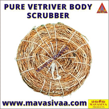 Load image into Gallery viewer, PURE VETIVER BODY SCRUBBER ( 2 nos. ) - MAVASIVA SHOPPING