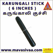 Load image into Gallery viewer, MAVASIVA KARUNGALI STICK / கருங்காலி குச்சி ( 6 inch ) - MAVASIVA SHOPPING
