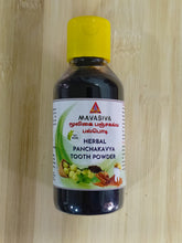 Load image into Gallery viewer, Mavasiva Tooth Powder for Teeth Whitening & Bad Breath Remover | Natural Ingredients | Fresh Breath & Bright Smile | 50gms | MAVASIVA HERBAL PANCHAKAVYA TOOTH POWDER / மூலிகை பஞ்சகவ்ய பல்பொடி - MAVASIVA SHOPPING