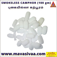 Load image into Gallery viewer, SMOKELESS CAMPHOR (100 gm) / புகையில்லா கற்பூரம் - MAVASIVA SHOPPING