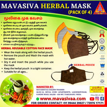 Load image into Gallery viewer, HERBAL FACE MASK ( PACK OF 4 ) / மூலிகை முககவசம் - MAVASIVA SHOPPING