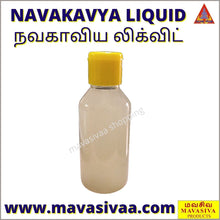 Load image into Gallery viewer, NAVAKAVYA LIQUID / நவகாவிய லிக்விட் ( 100 ml ) ( 2 bottles ) - MAVASIVA SHOPPING