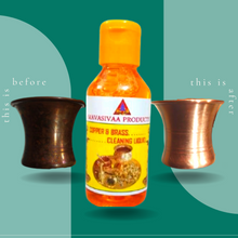 Load image into Gallery viewer, copper puja vessel cleaner