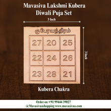 Load image into Gallery viewer, Mavasiva Lakshmi Kubera Diwali Puja Set of 7
