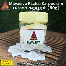 Load image into Gallery viewer, MAVASIVA Premium Pachai Karpooram / Bhimseni Camphor/  பச்சை கற்பூரம் 50g Jar - Pack Of 1
