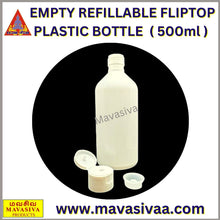 Load image into Gallery viewer, MAVASIVA Empty Refillable Fliptop Cap Non Transparant Plastic Bottle Along With Inner For Oil, Lotion, Shampoo, Sanitizer (500 ml - Pack of 2)
