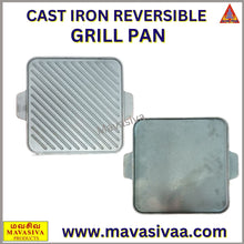 Load image into Gallery viewer, CAST IRON REVERSIBLE GRILL PAN
