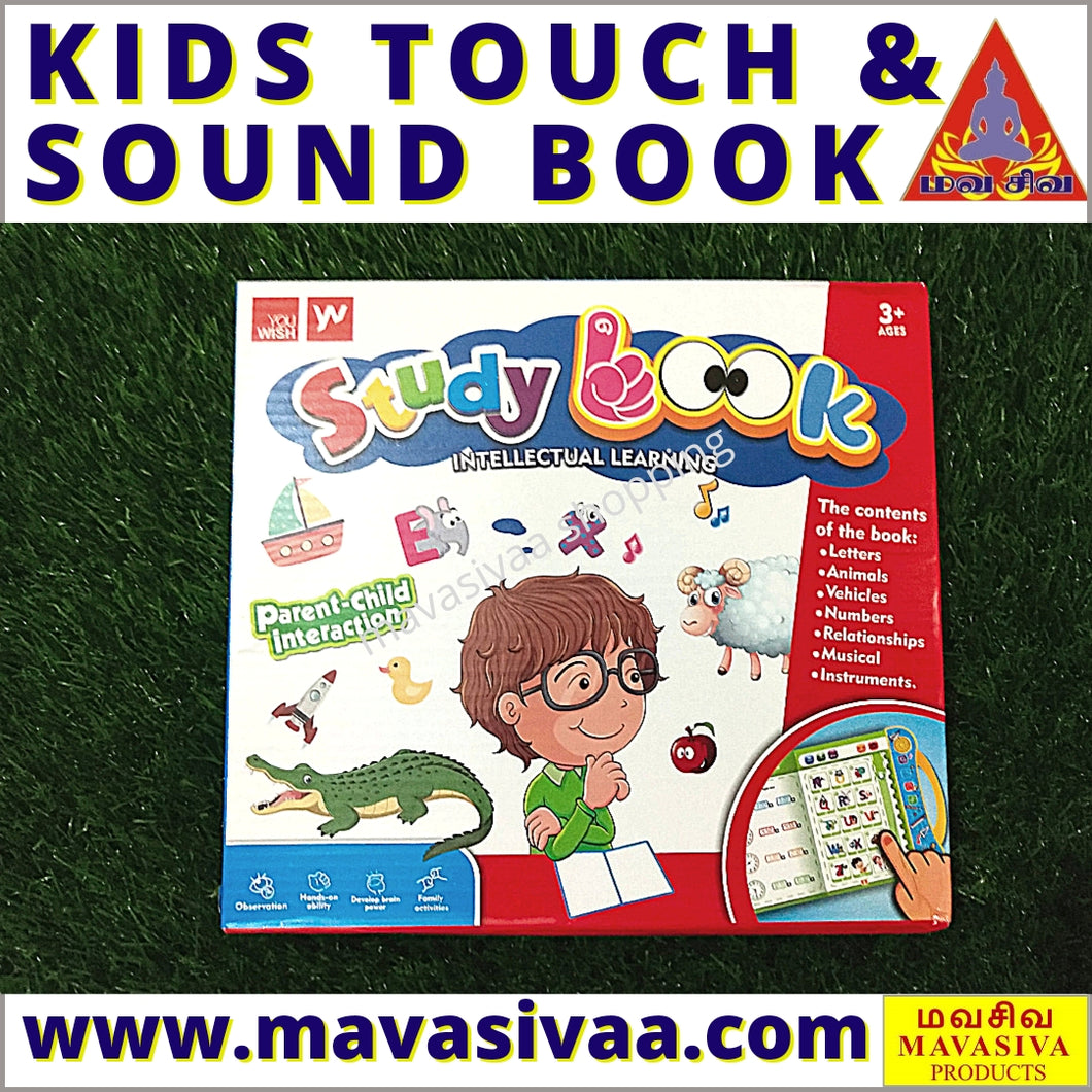KIDS TOUCH AND SOUND BOOK