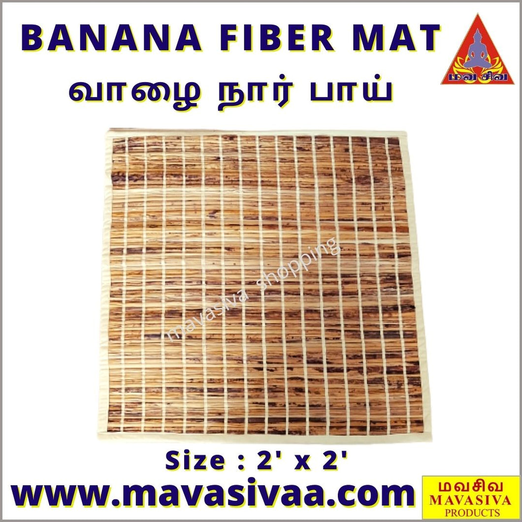 Mavasiva meditation mat BANANA FIBER MAT / வாழை நார் பாய் ( 2' x 2' )