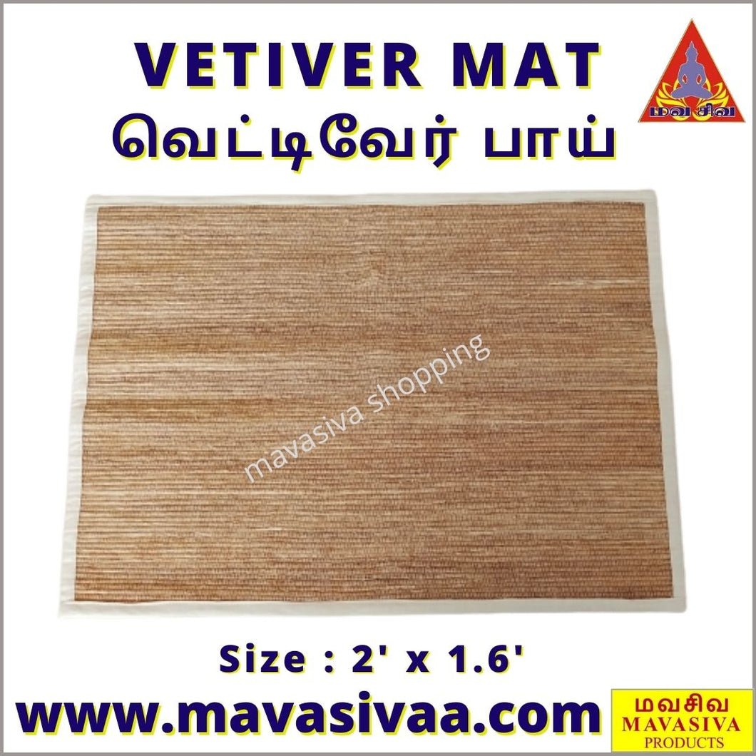 PURE VETIVER MAT / வெட்டிவேர் பாய் (2' x 1.6')