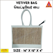 Load image into Gallery viewer, Vetiver bag | வெட்டிவேர் பை Mavasiva
