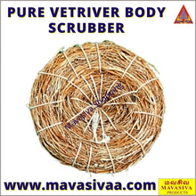Load image into Gallery viewer, PURE VETIVER BODY SCRUBBER ( 2 nos. )
