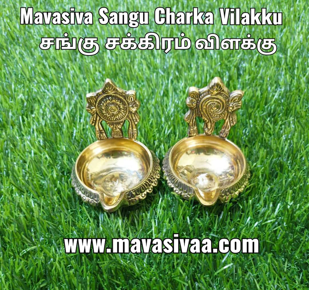 Mavasiva Brass Sangu Chakra Villakku