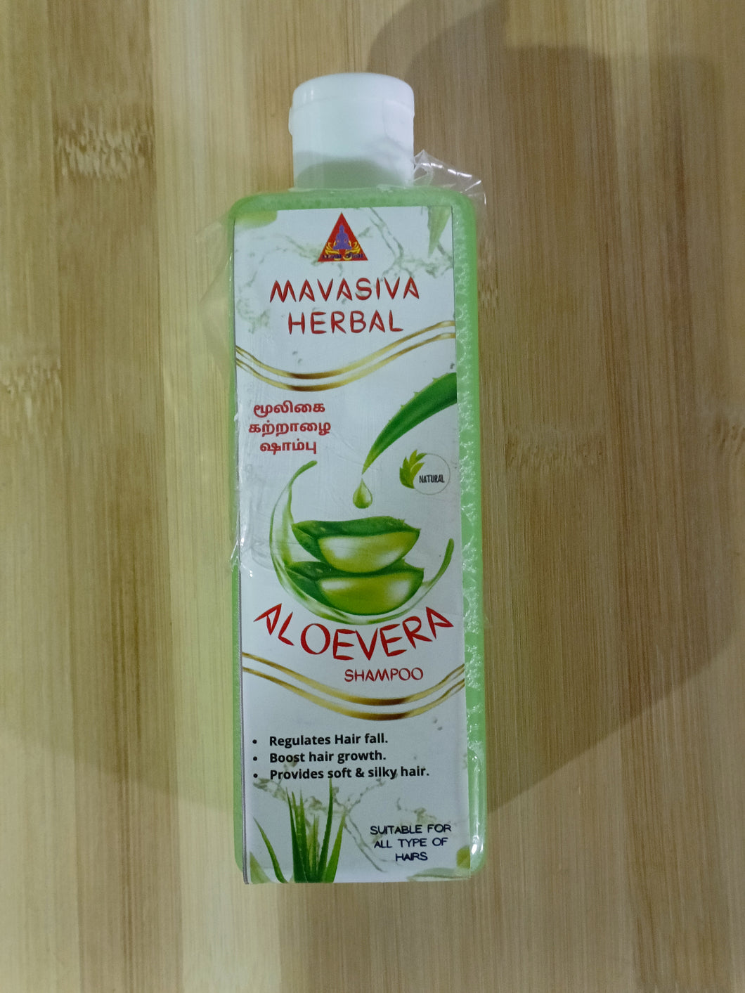 MAVASIVA HERBAL ALOEVERA SHAMPOO / மூலிகை கற்றாழை ஷாம்பு ( 200 ml )