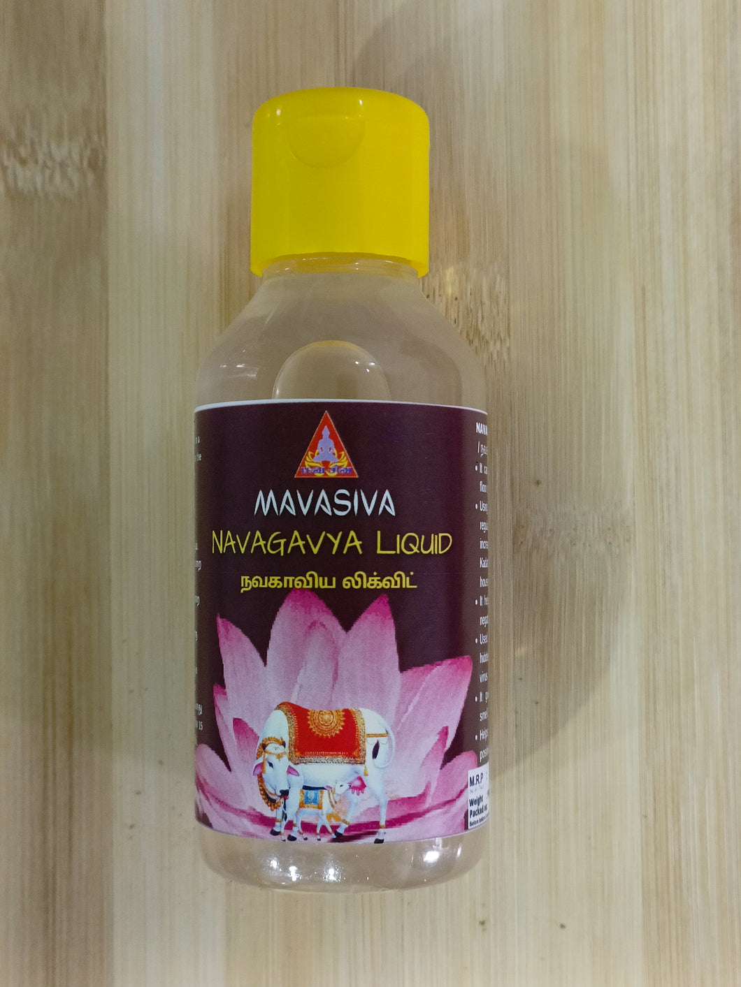 NAVAKAVYA LIQUID / நவகாவிய லிக்விட் ( 100 ml ) ( 2 bottles )