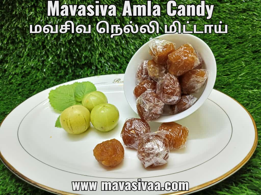 Mavasiva Amla Candy ( 1/4 kg ) / நெல்லிக்காய் மிட்டாய்